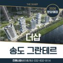 컨벤시아공인중개사사무소 이미지