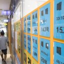 원부동산중개사무소 이미지