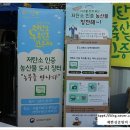 큰장날식품 이미지