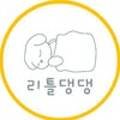 건강나누리약국 이미지