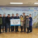 행복회