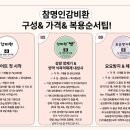 명인한의원 이미지