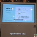 프리미엄캔넬 이미지