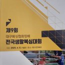 BLSO 복싱 아카데미 이미지