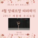 쉐르망
