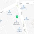 익산진우자동차공업사 이미지