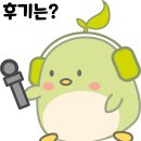 미술은 즐거워(초등 미술교실) 네이버블로그