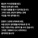 부자되는부동산공인중개사사무소 네이버블로그