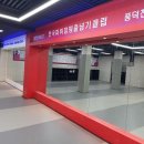 수지파워점핑 - 6499 | 수지파워점핑