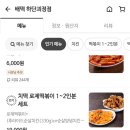 배떡하단점 네이버블로그