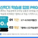 이룸공부방 - 시흥시 신천3길 72-2 | 이룸공부방