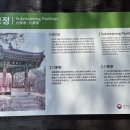원동향약 이미지