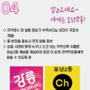 포남2동-5 이미지