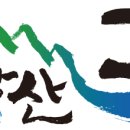 황금 메밀꽃 막국수