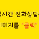 달란트공인중개사사무소 이미지