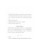 고려사우나 이미지