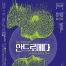 아트팝