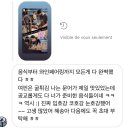 윤일튀김 | 팝업레스토랑 시즌1 잘 마쳤습니다 #팀소소