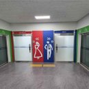 문화체육센터 화장실 이미지