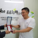 농업회사법인(주)더끌림 Daum카페