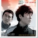 벌교열쇠 | 영화 열혈남아 (2006) – 복수가 아닌 따뜻함, 설경구·나문희가 남긴 먹먹한 여운