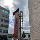 오복예향막국수 이미지