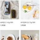 애덕의집보호작업장(소울베이커리) 네이버블로그