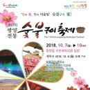 협동숯불 이미지