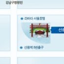 [2012년 7월 네째 일요일 ] 청원초 5학년 선정릉 (7월 27일 금요일) 이미지