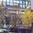 서울힐스치과의원 이미지