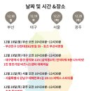 진석에듀