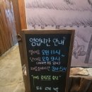 홍천민물장어