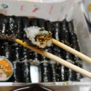 핫초코김밥 이미지