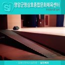 삼호종합문화체육센터 대회의실 네이버블로그