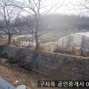 강화중학교 이미지