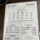 침산네거리 명성푸르지오 앞 | 침산동 막창 맛집 :: 봉자막창 대구침산점 내돈내산 후기