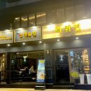 인생술집리퀴진