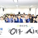 파주시장애인단체연합회 이미지