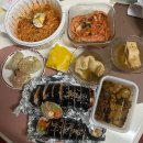 대장김밥 이미지