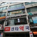 이충프라자 이미지