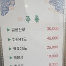참깔끄미
