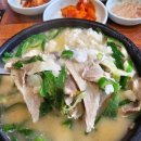 부산 돼지국밥 네이버블로그