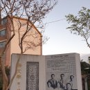 언덕배기 해오름집 이미지