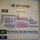 신당 | [성동] 왕십리카페 CAFE GREEN 신당 후기