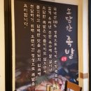 소담국밥 Daum카페