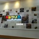다다LED조명 이미지