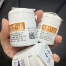 뉴하트의원 | 1달 대기 대신 선택한 이곳, 조기심실수축 부정맥 치료 4개월 차 리얼 후기 (노원 하트내과