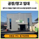 공인중개사사무소 지장고 네이버블로그