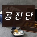 시지동의보감한의원 이미지