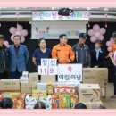 창선119안전센터 이미지